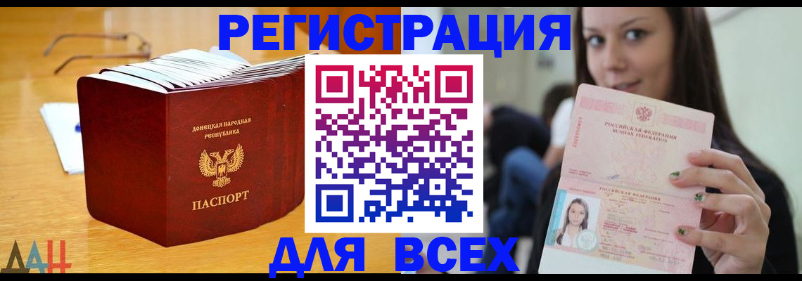 найти адрес прописки в Усть-Лабинске