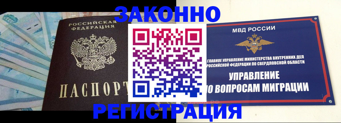найти адрес прописки в Усть-Лабинске